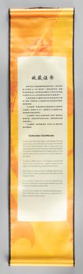 Lot #4029 Beijing 2008 Summer Olympics Limited Edition Mini Torch - Image 2