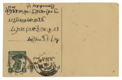 Lot #117 Mohandas Gandhi Autograph Letter Signed - Image 2