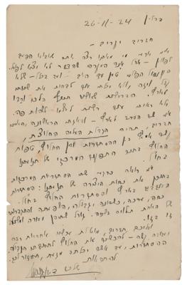 Lot #178 David Ben-Gurion Autograph Letter Signed