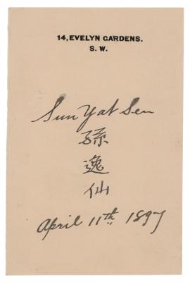 Lot #145 Sun Yat-sen Signature
