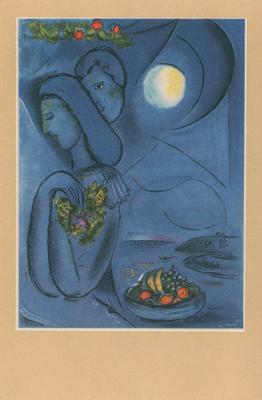 Lot #418 Marc Chagall Signed Postcard - Image 2