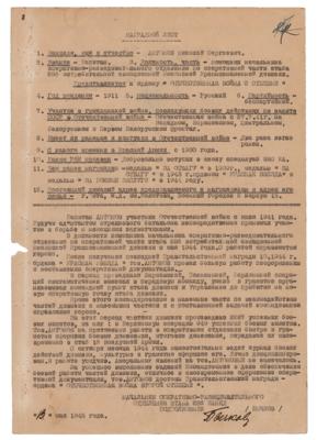 Lot #362 Vasily Stalin Document Signed