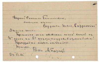 Lot #467 Maxim Gorky Handwritten Letter