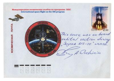 Lot #7728 Soyuz MS-10 Crash Mail