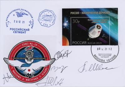 Lot #7730 Soyuz MS-20 Flown Cover Signed by (5)