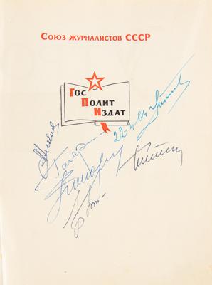 Lot #7718 Cosmonauts Signed Book With Gagarin, Titov, and Popovich - Image 2