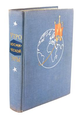Lot #7718 Cosmonauts Signed Book With Gagarin, Titov, and Popovich - Image 3