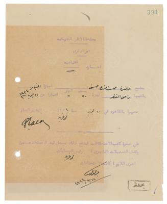 Lot #222 Pierre Lacau Document Signed - Image 1