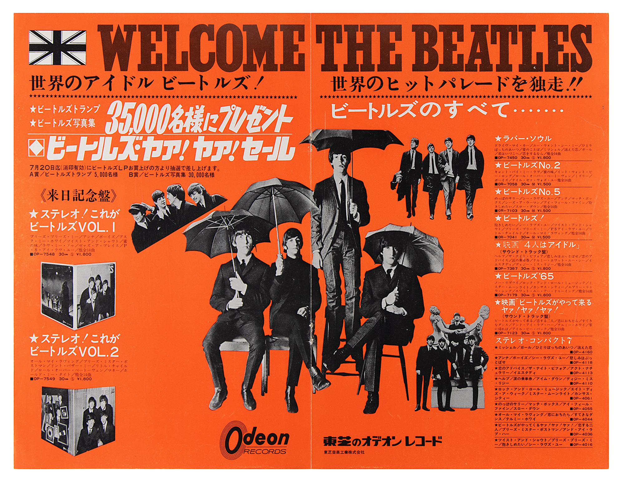 The Beatles 「THE COMPLETE GET BACK SESSIONS」83枚組 CD ザ