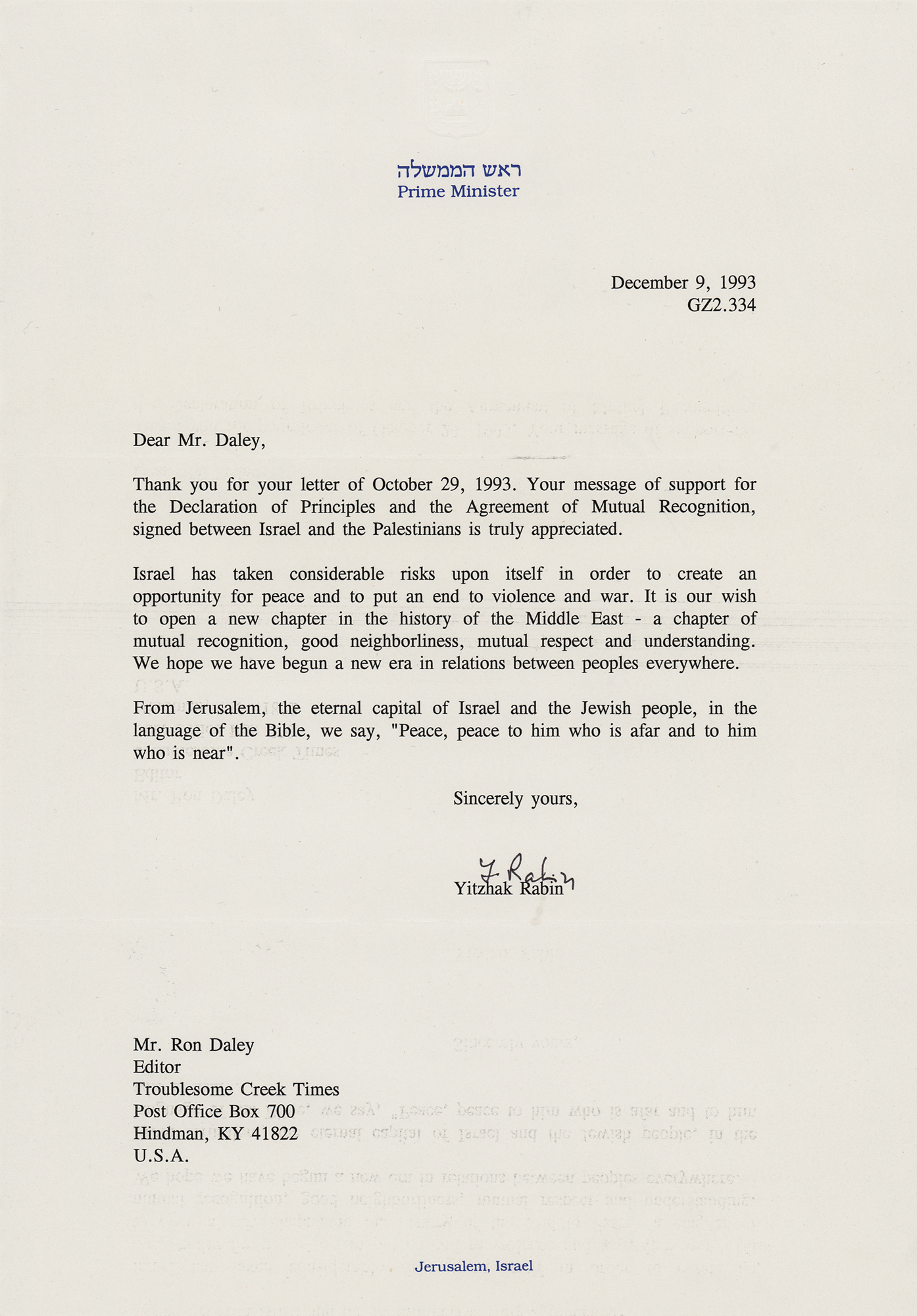 Lot #1207 Yitzhak Rabin Typed Letter Signed