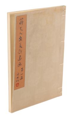 Lot #1103 Madame Chiang Kai-shek Signed Book - Image 4