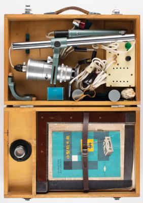 Lot #171 Portable Chinese Photographic Enlarger