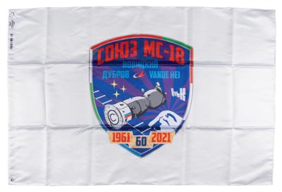Lot #107 Soyuz MS-18 Expedition 64 Lot of (12) Spare Preflight Items - Image 5