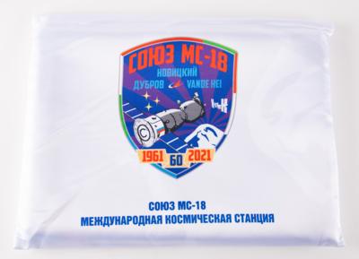 Lot #107 Soyuz MS-18 Expedition 64 Lot of (12) Spare Preflight Items - Image 6