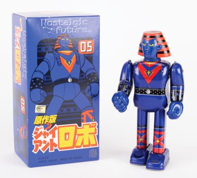 Lot #222 Nostalgic Future Giant Robo by Medicom Toy from the collection of Andres Serrano - Image 1