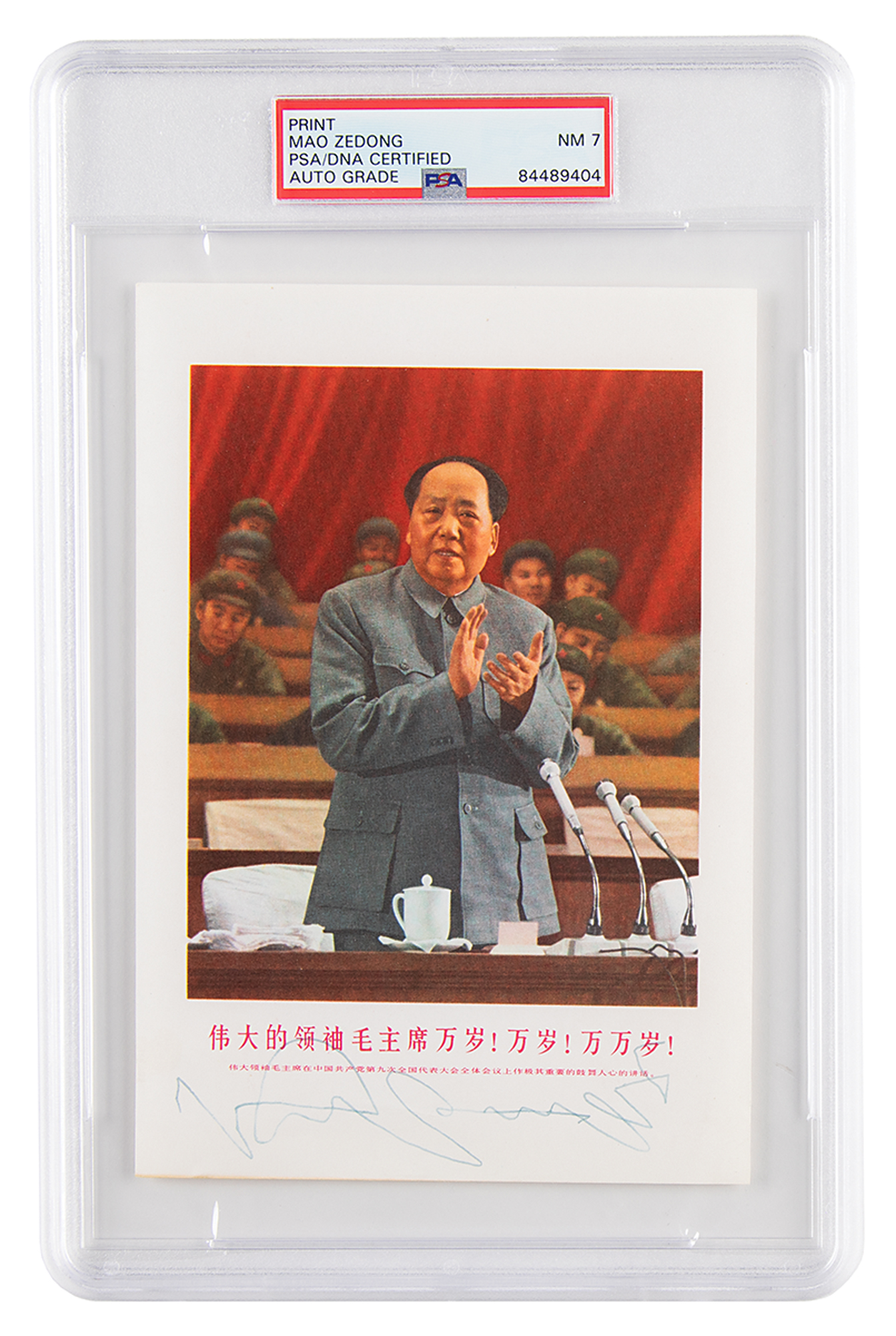 Lot #6134 Mao Zedong Signed Photograph - PSA NM 7