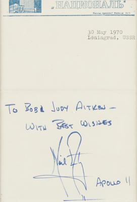 Lot #342 Neil Armstrong Signature - Image 1