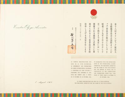 Lot #6092 Tokyo 1964 Summer Olympics Invitation