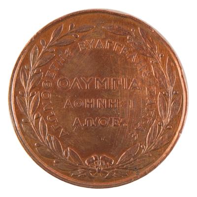 Lot #6001 Athens 1875 Zappas Olympics Copper Winner's Medal - Image 2