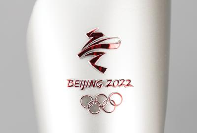 Lot #6172 Beijing 2022 Olympic Torch with Stand - Image 4