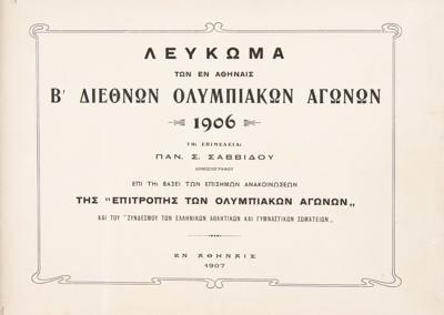 Lot #6019 Athens 1906 Intercalated Olympics Official Report - Image 2