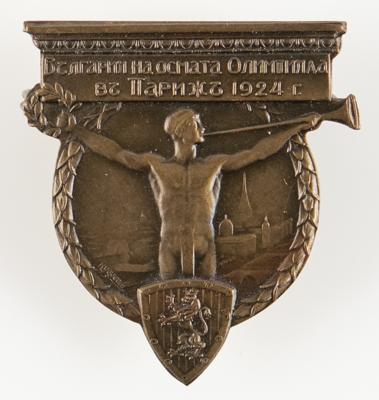 Lot #6205 Paris 1924 Summer Olympics Bulgarian Team Badge - Image 1