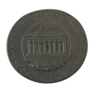 Lot #6224 Athens 1894 Olympic Games 40th Anniversary Medal - Image 1