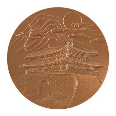Lot #6356 Seoul 1988 Summer Olympics Bronze Participation Medal - Image 1