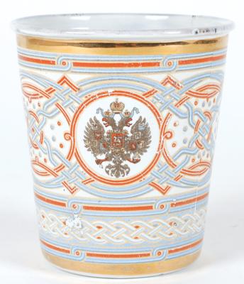 Lot #213 Nicholas II Coronation Cup