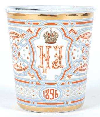 Lot #213 Nicholas II Coronation Cup - Image 2