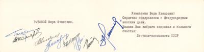 Lot #9909 First Cosmonauts (8) Signed Greeting Card