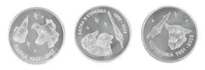 Lot #9917 Russian Space Dog Coins