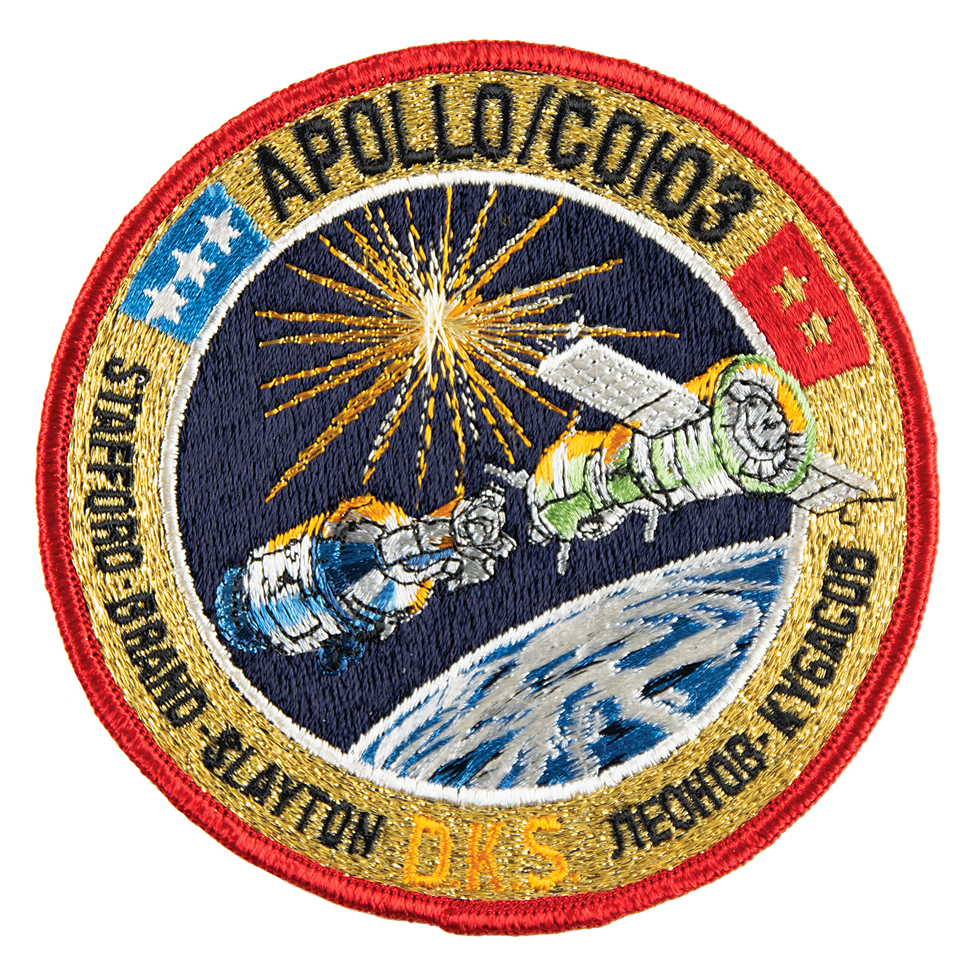 Lot #9752 Apollo-Soyuz 'DKS' Initialed Crew Patch