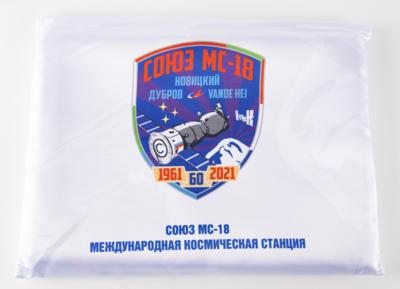 Lot #415 Soyuz MS-18 Expedition 64 Lot of (12) Spare Preflight Items - Image 6