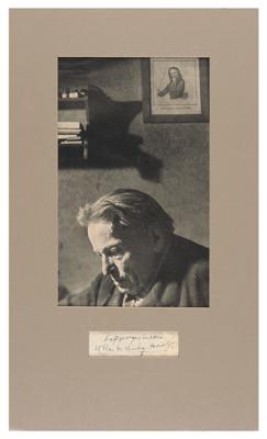 Lot #519 Georges Enesco Signature - Image 1