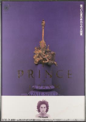 Lot #3621 Prince 1990 Japan Tour Poster - Image 2
