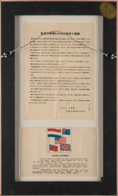Lot #345 World War II: Pacific Theater Surrender Leaflets - Image 2