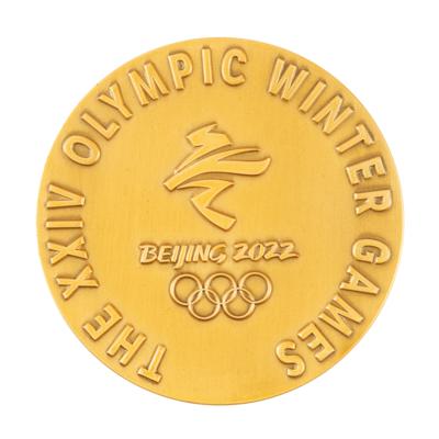 Lot #4163 Beijing 2022 Winter Olympics Souvenir Medal - Image 1