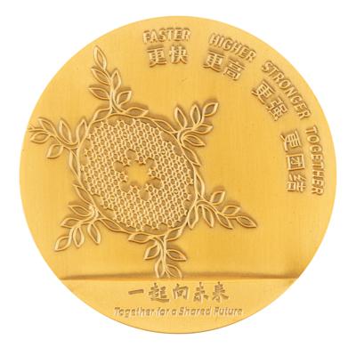 Lot #4163 Beijing 2022 Winter Olympics Souvenir Medal - Image 2