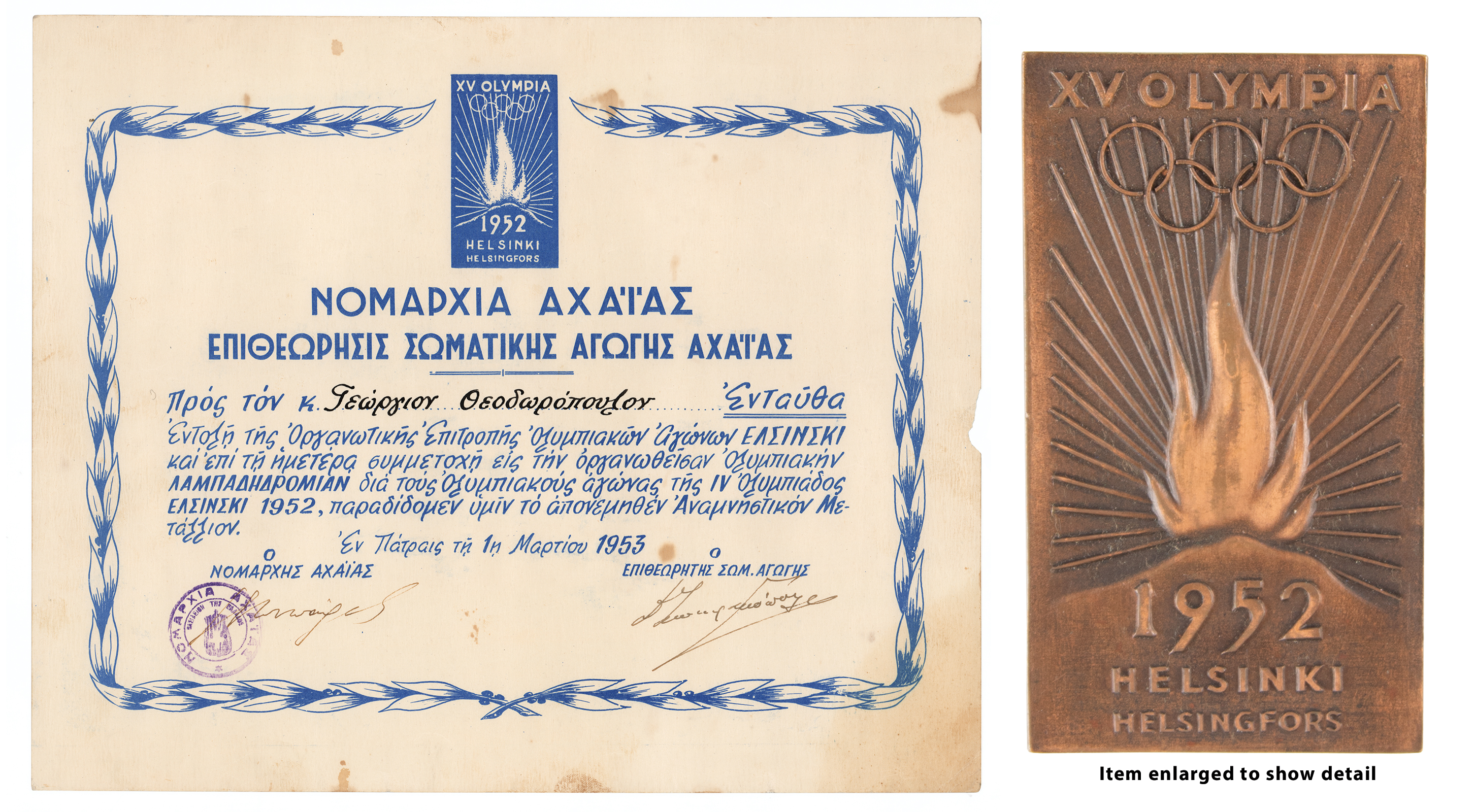 Lot #4167 Helsinki 1952 Summer Olympics Torchbearer Diploma and Plaque - Image 1