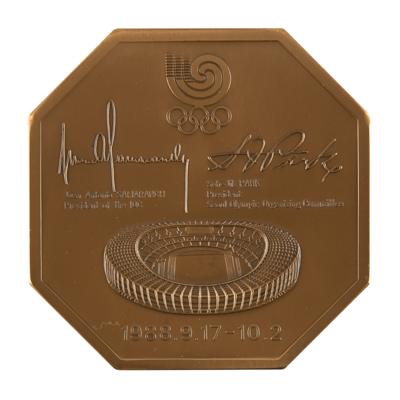 Lot #4149 Seoul 1988 Summer Olympics Bronze Press Participation Medal - Image 2