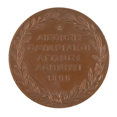 Lot #4105 Athens 1896 Olympics Bronze Participation Medal - Image 2