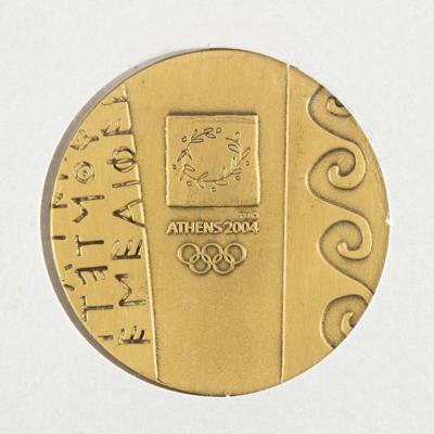 Lot #4157 Athens 2004 Summer Olympics Bronze Participation Medal - Image 1