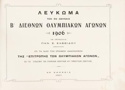 Lot #4260 Athens 1906 Intercalated Olympics Official Report - Image 2