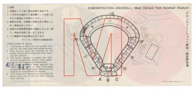 Lot #4319 Tokyo 1964 Summer Olympics Baseball Ticket - Image 2