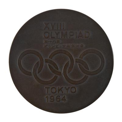 Lot #4135 Tokyo 1964 Summer Olympics Copper Participation Medal - Image 2