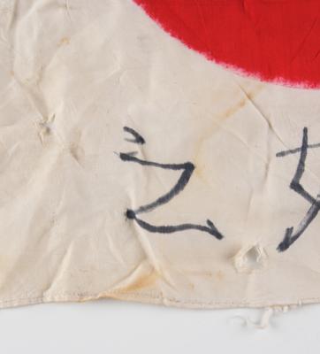 Lot #277 WWII: Japanese 'Good Luck' Flag - Image 6