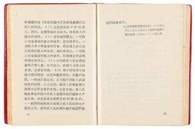 Lot #122 Mao Zedong First Edition Book: Quotations from Chairman Mao (The Little Red Book) - Rarest Variant - Image 5