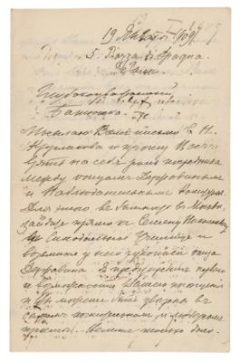 Lot #672 Modest Ilyich Tchaikovsky Autograph Letter Signed - Image 1