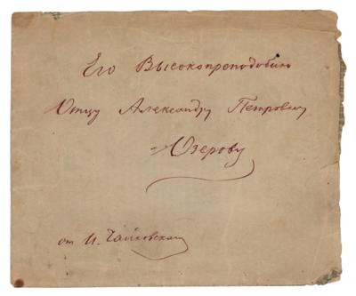 Lot #672 Modest Ilyich Tchaikovsky Autograph Letter Signed - Image 3